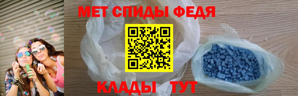 Амфетамин  Вход с VPN  Донской  АМФ VHQ 