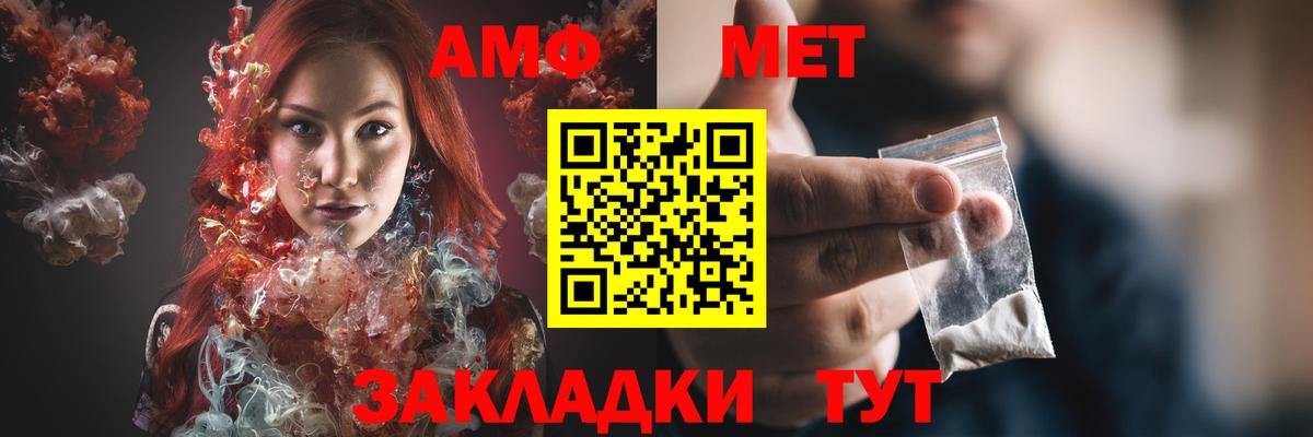 Амфетамин 98% Донской