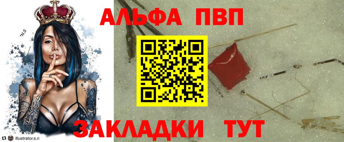 A PVP мука Донской
