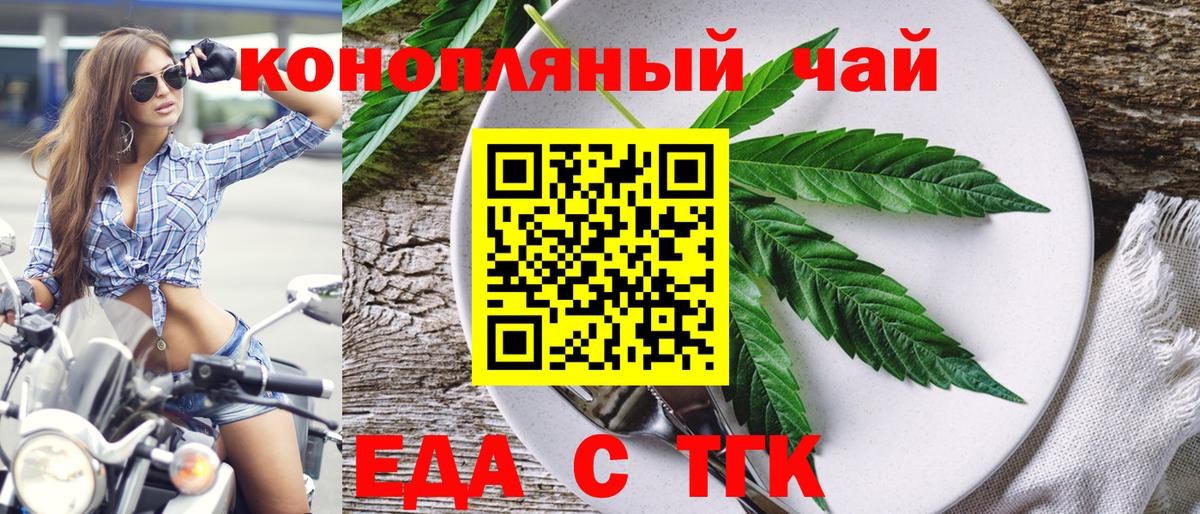 Canna-Cookies конопля Донской