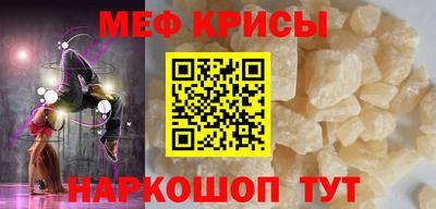 МДМА Волжск