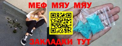 соль ск Волгодонск