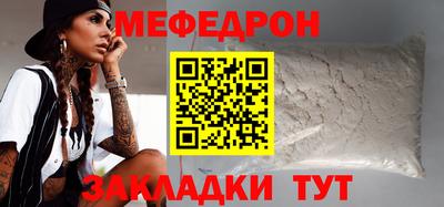 соль ск Волгодонск