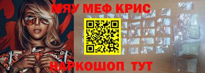 кокаин перу Волжский