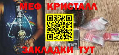 кокаин перу Волжский