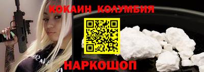 соль ск Волгодонск