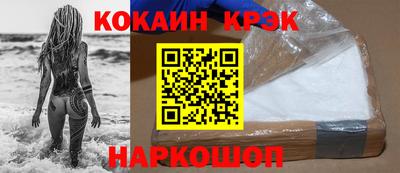 соль ск Волгодонск