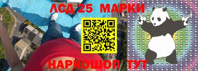 соль ск Волгодонск