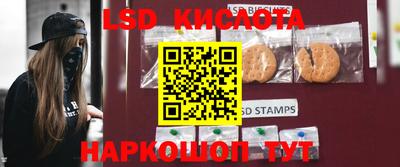 кокаин перу Волжский