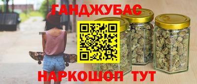 кокаин перу Волжский