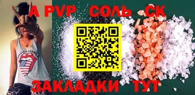 кокаин перу Волжский