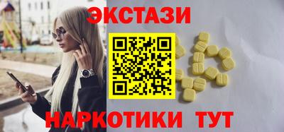 кокаин перу Волжский