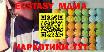 кокаин перу Волжский