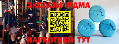 соль ск Волгодонск