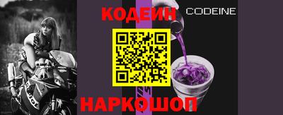 кокаин перу Волжский