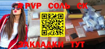кокаин перу Волжский