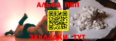соль ск Волгодонск