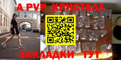 МДМА Волжск