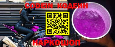 кокаин перу Волжский