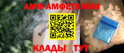 МДМА Волжск