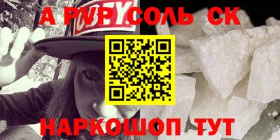 кокаин перу Волжский