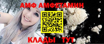 МДМА Волжск