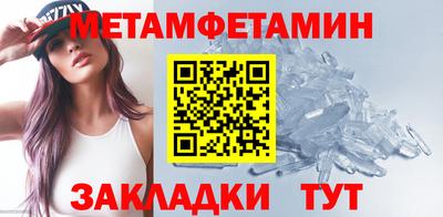 МДМА Волжск