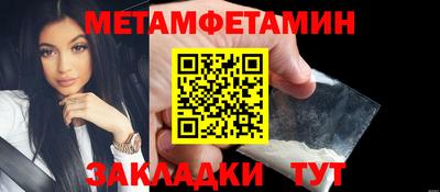МДМА Волжск