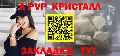 соль ск Волгодонск
