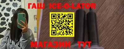 кокаин перу Волжский