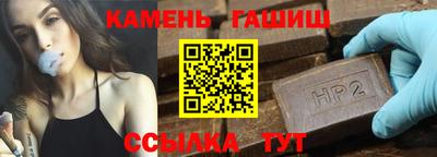 соль ск Волгодонск