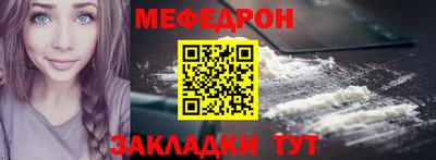соль ск Волгодонск