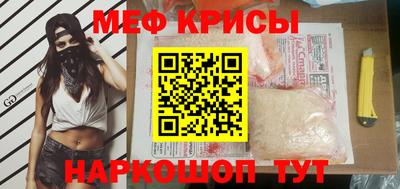 соль ск Волгодонск