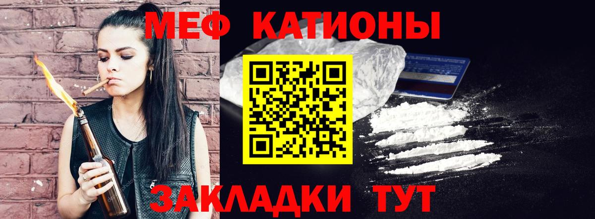 Меф кристаллы Донской