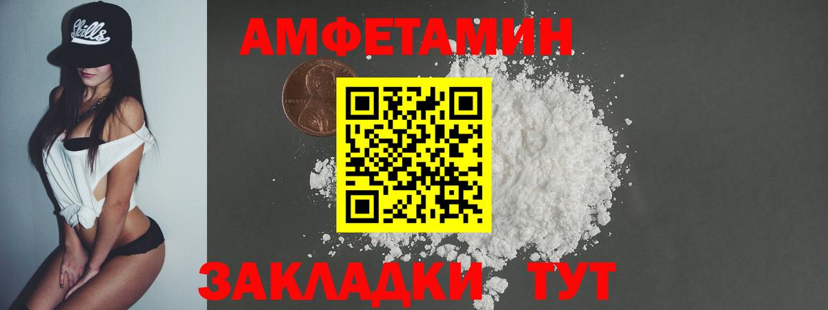 Метамфетамин винт Донской