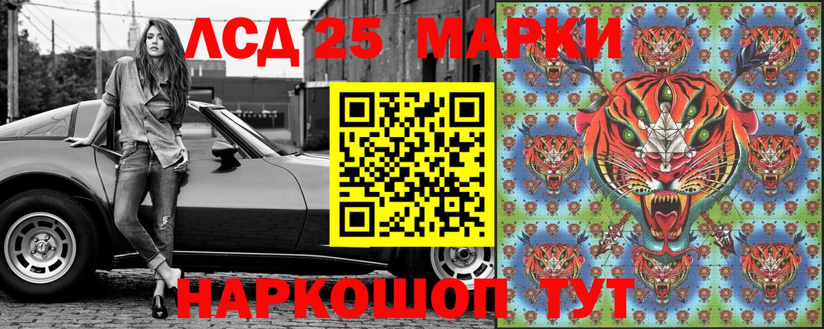 Марки NBOMe 1,8мг  Вход с VPN  Донской  Марки NBOMe 1,8мг 