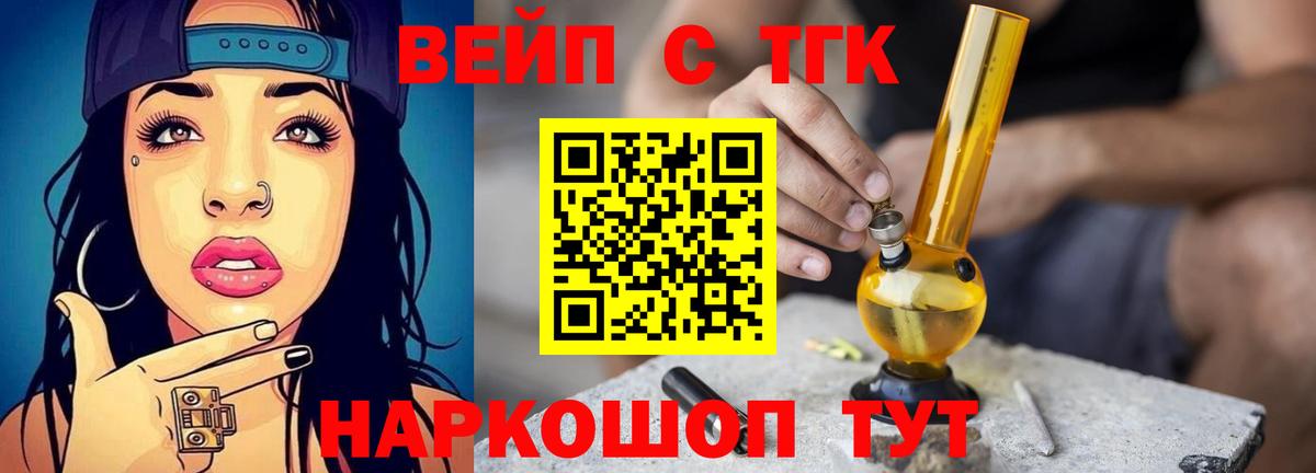 Дистиллят ТГК Wax Донской